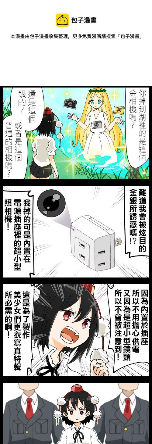 文文0