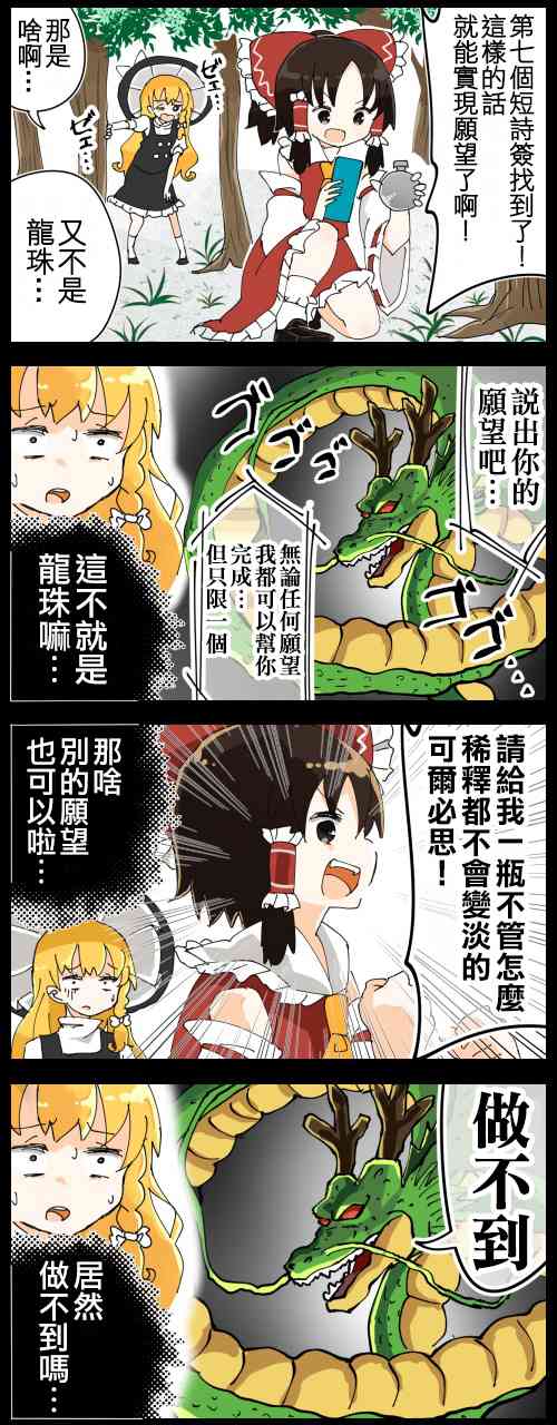 魔理沙20