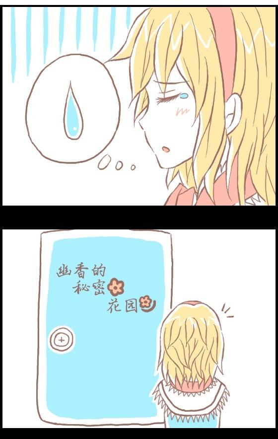 1话2