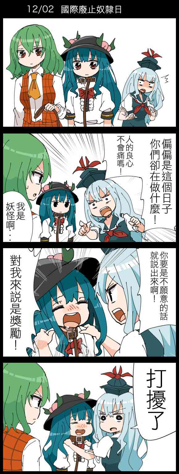 天子0