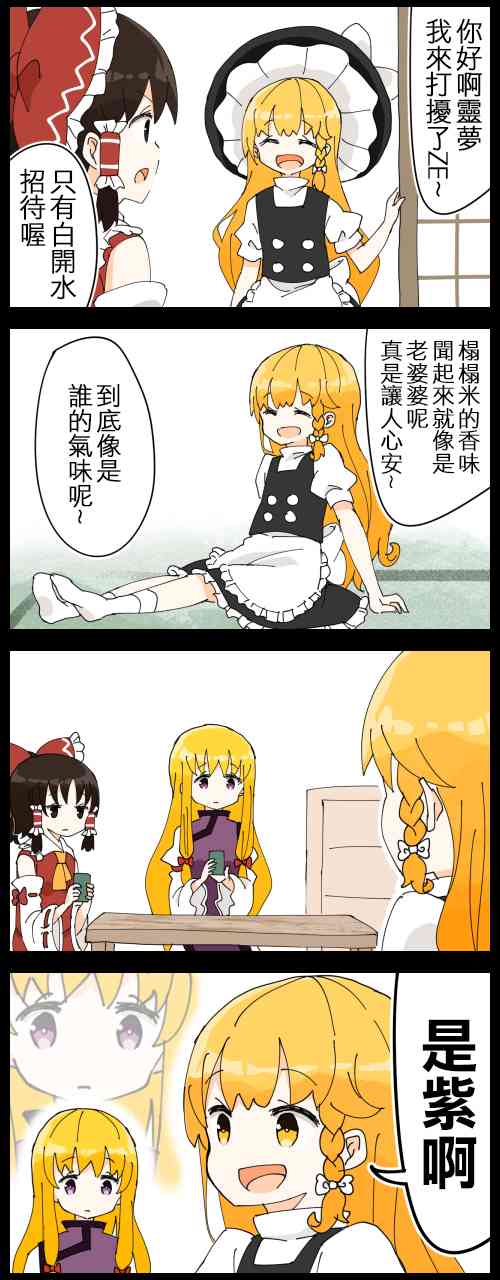 紫020