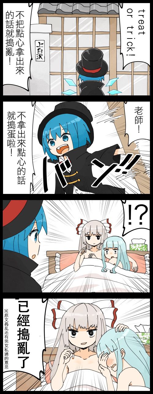 9话0