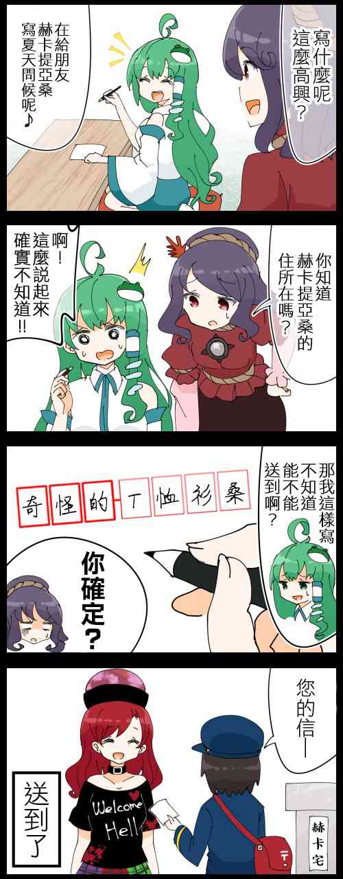 早苗30