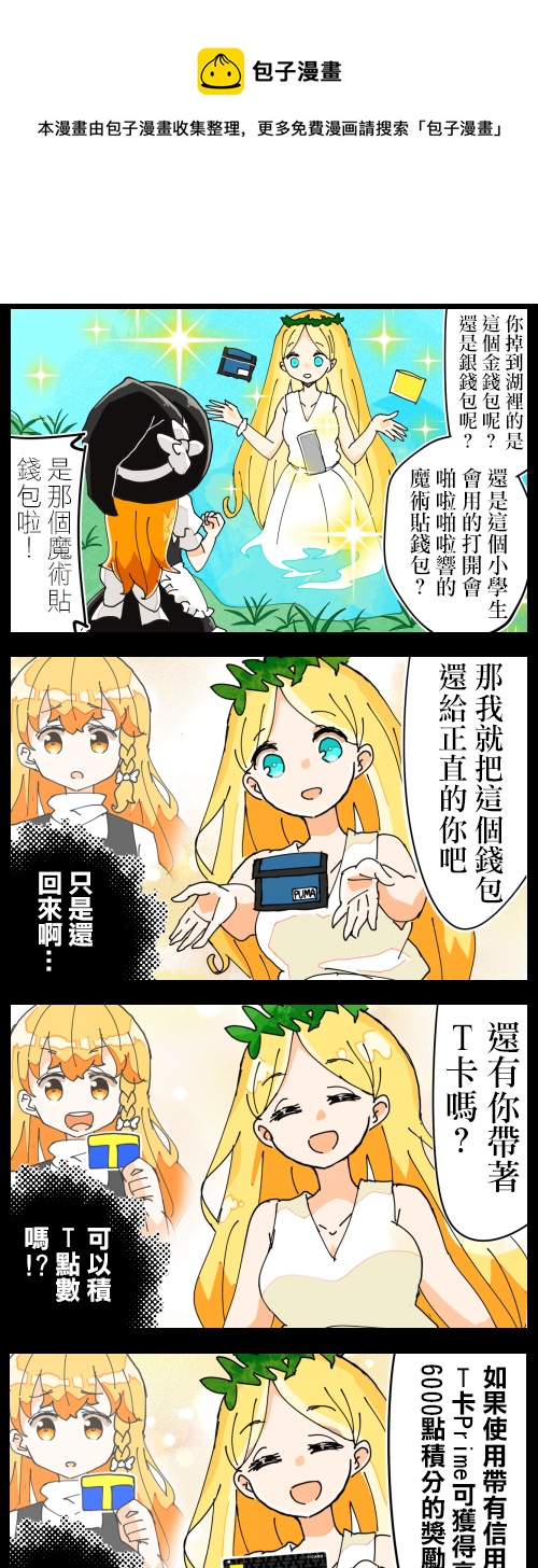 魔理沙30