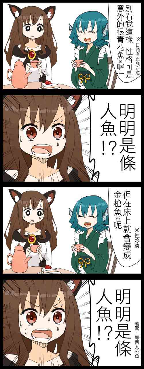 影狼0