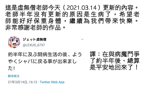 主角组11
