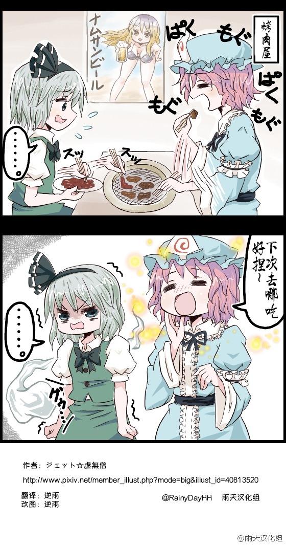1话1