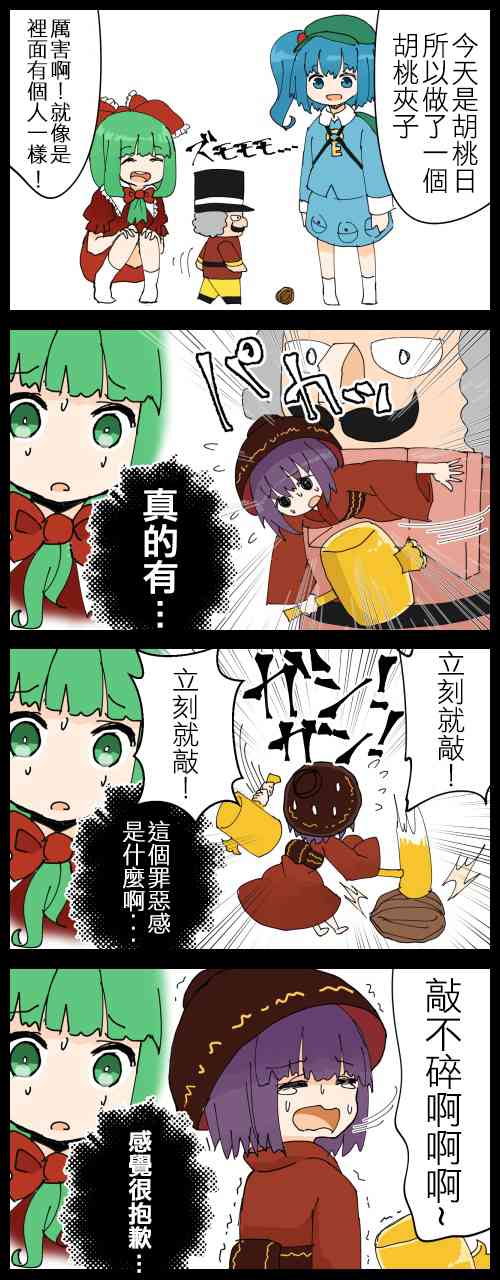 1话0