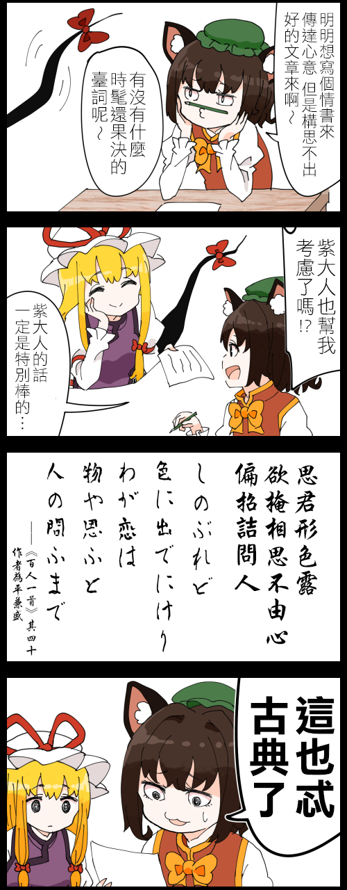 紫和橙0