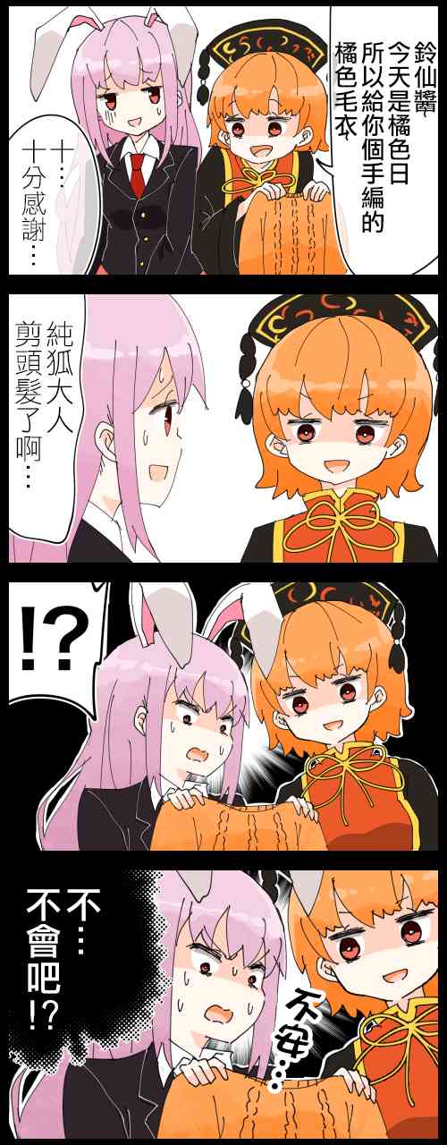 纯狐0