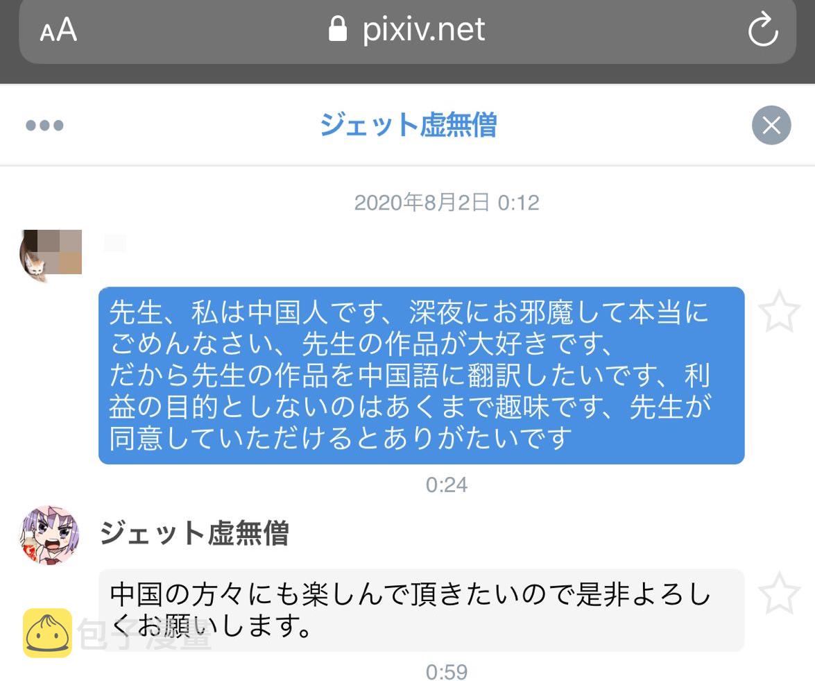 帕秋莉0