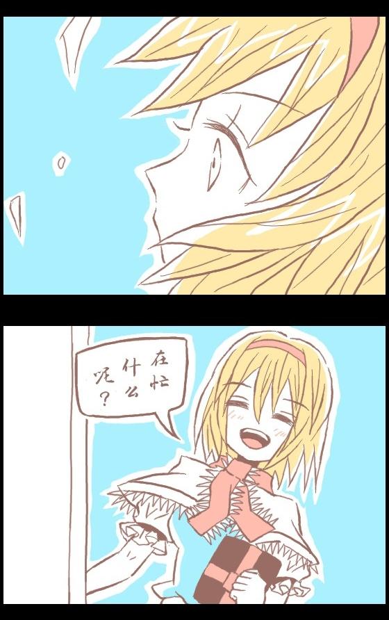 1话3