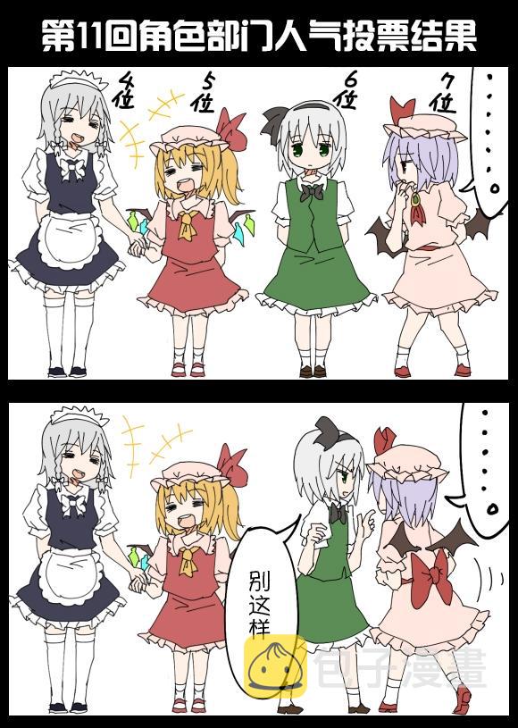 14话0