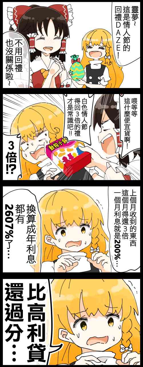 主角组10