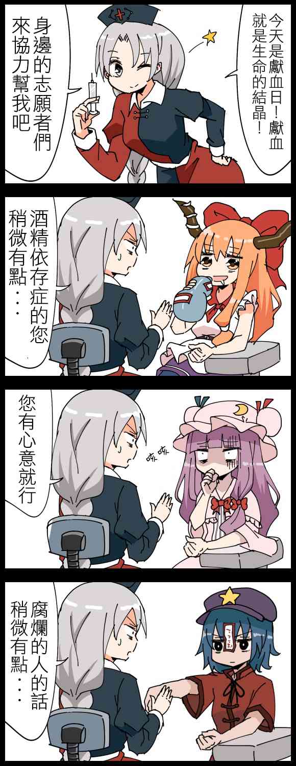 永琳050