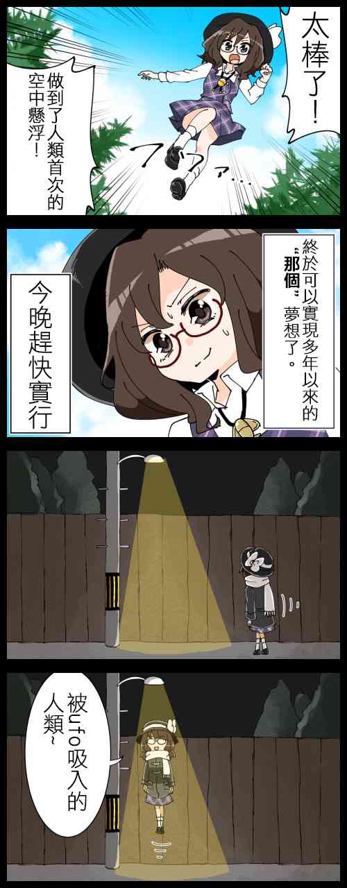 堇子0