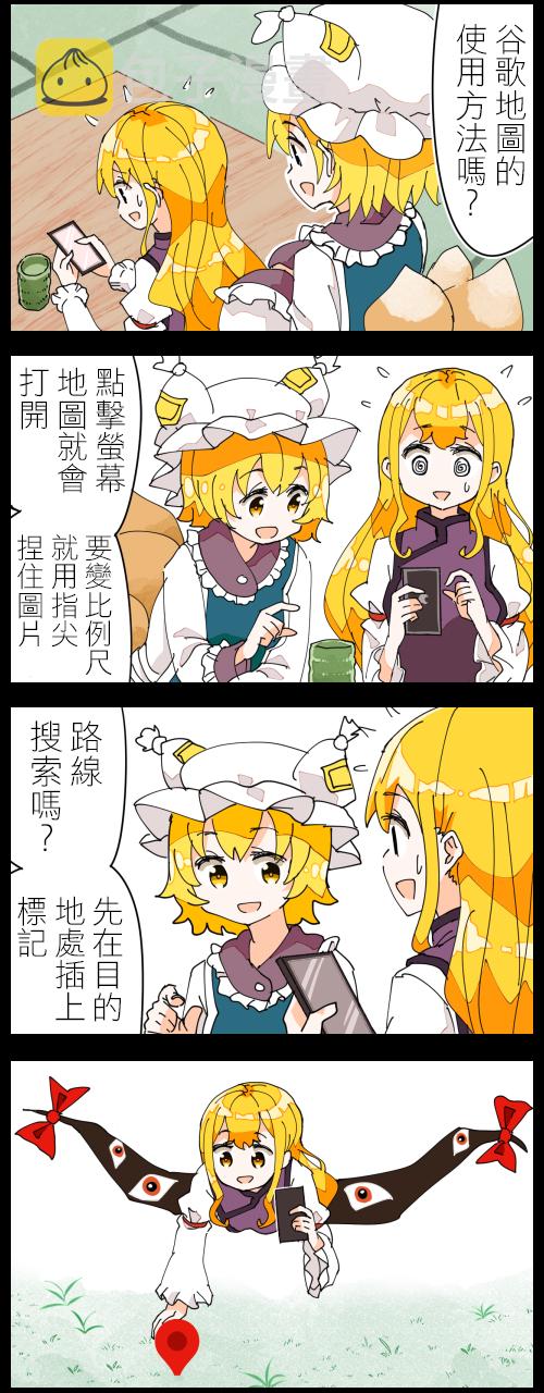 蓝和紫30