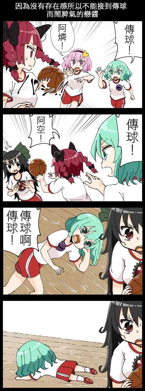 恋0