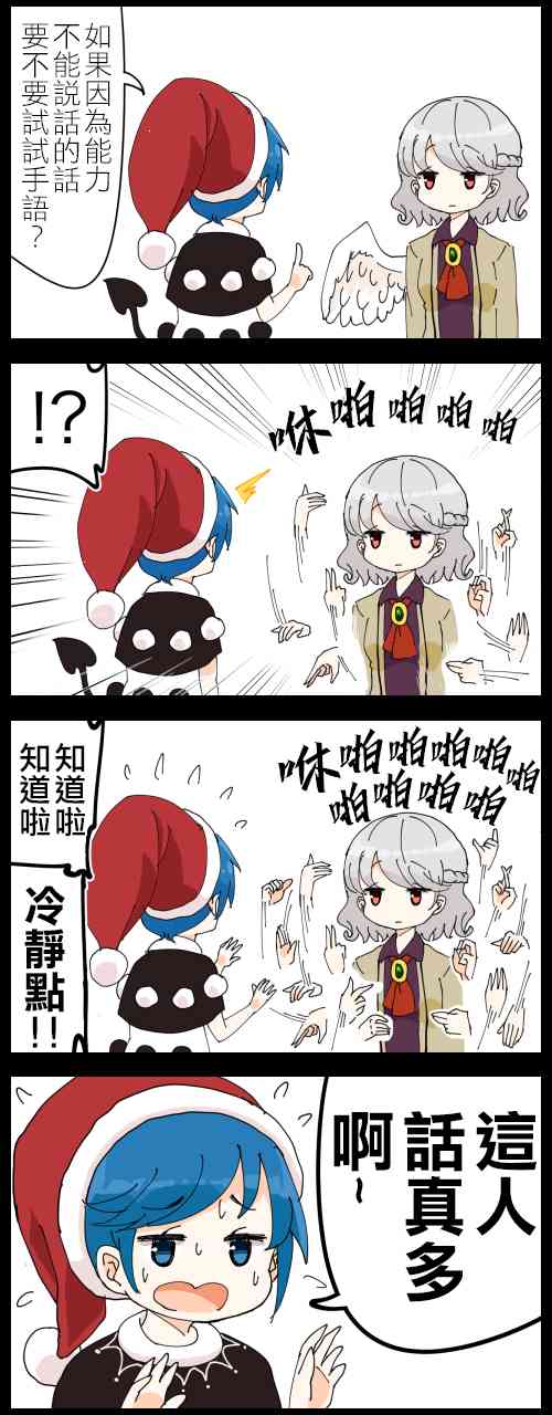 探女哆来咪0