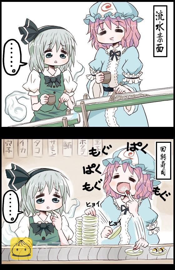 1话0