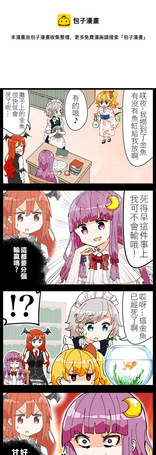 帕秋莉30