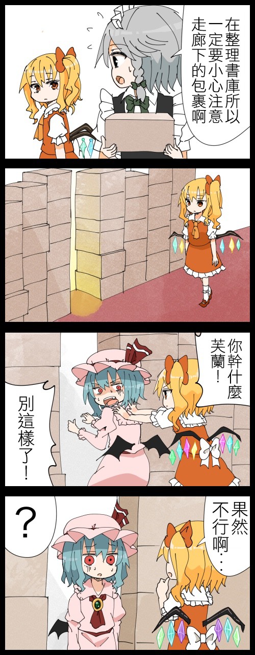 二妹0