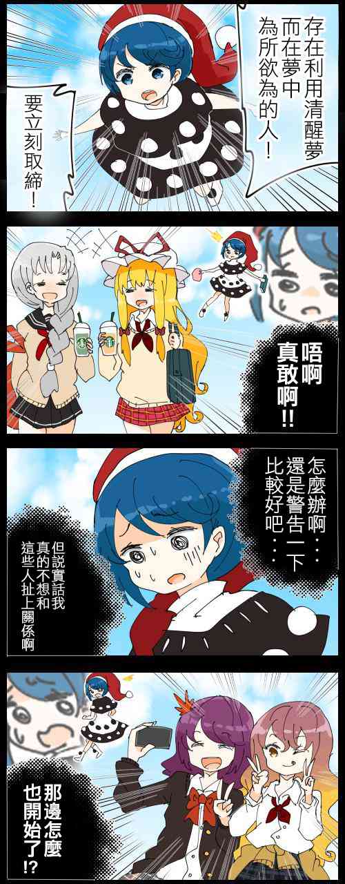 哆来咪0