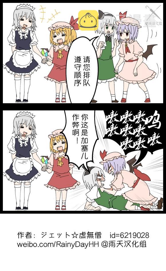 14话1