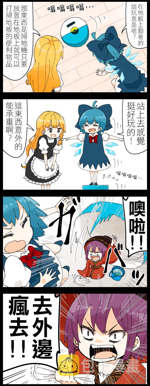 9和小碗0