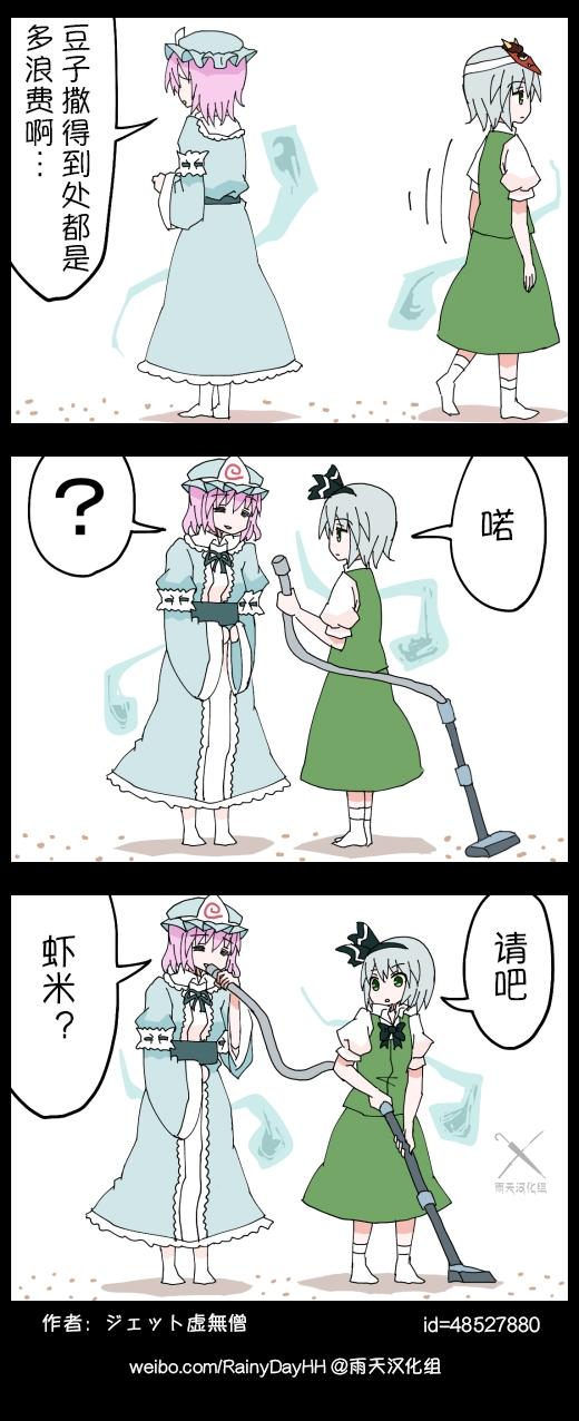 第11-13话1