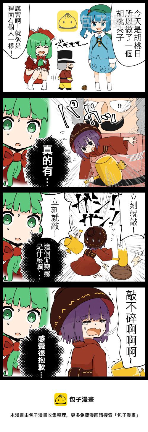 小碗0