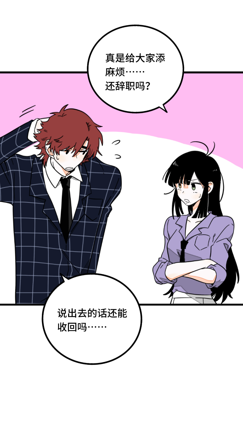 第60话 因祸得福4