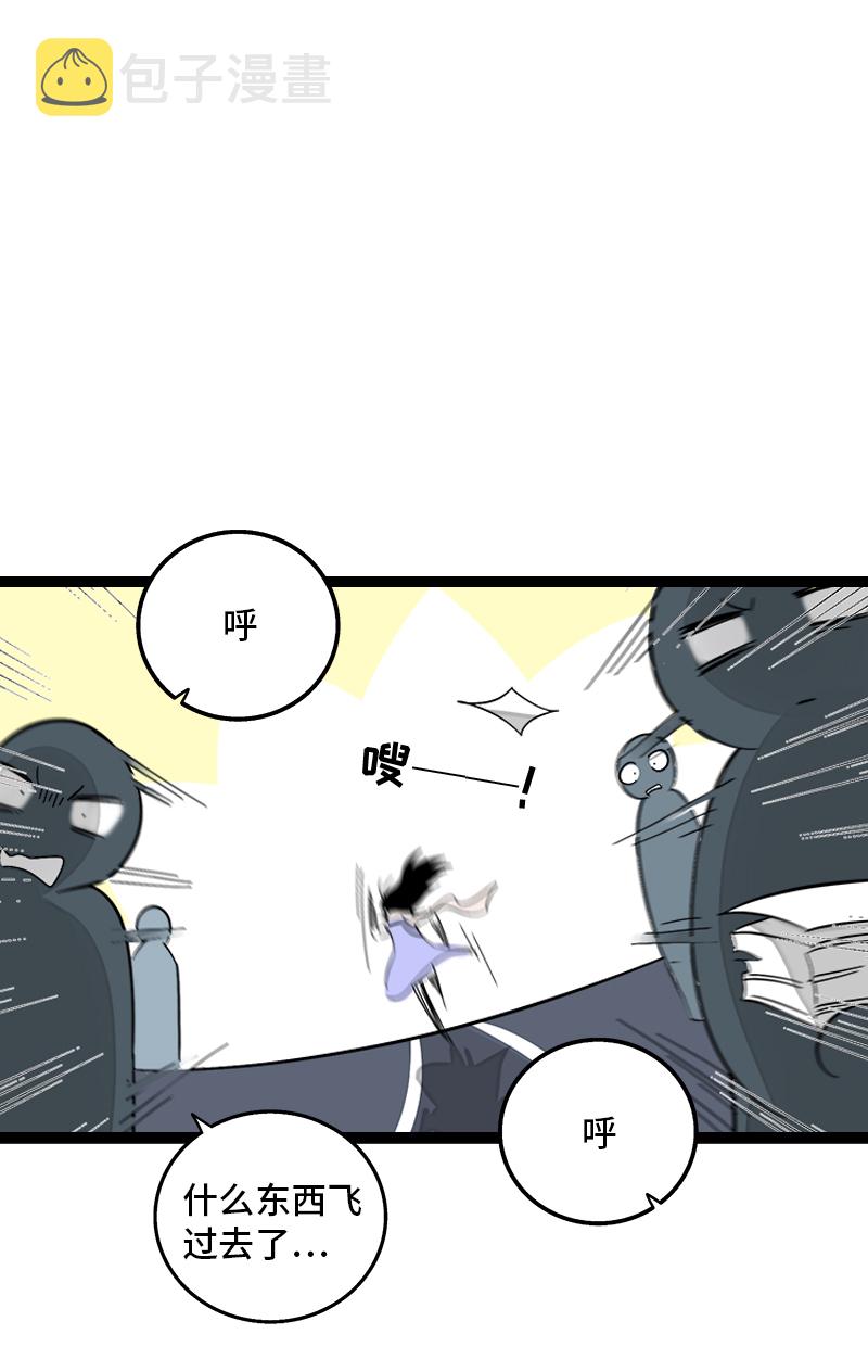 第135话  跨越3000年的开会2