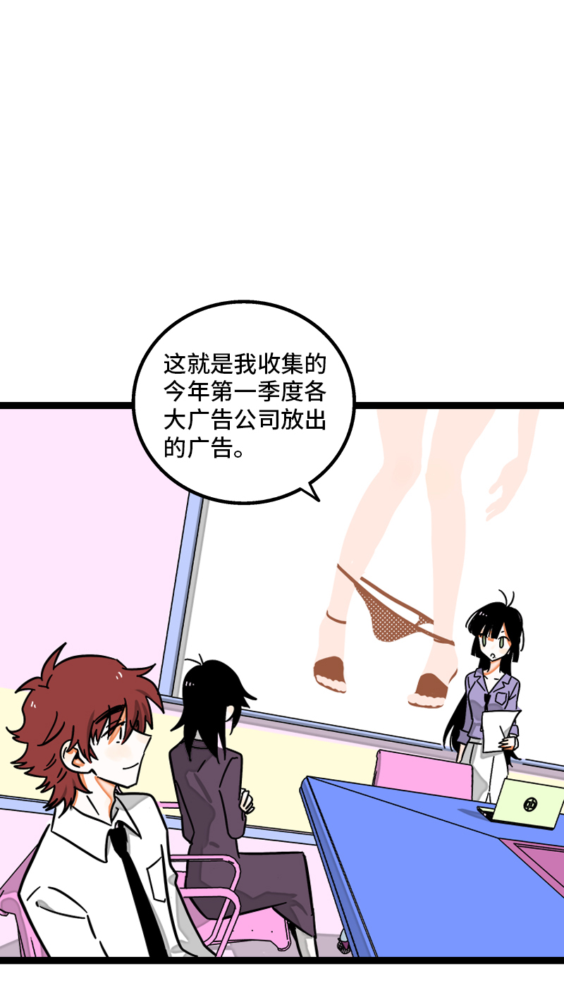 第99话 漂亮的脸蛋2