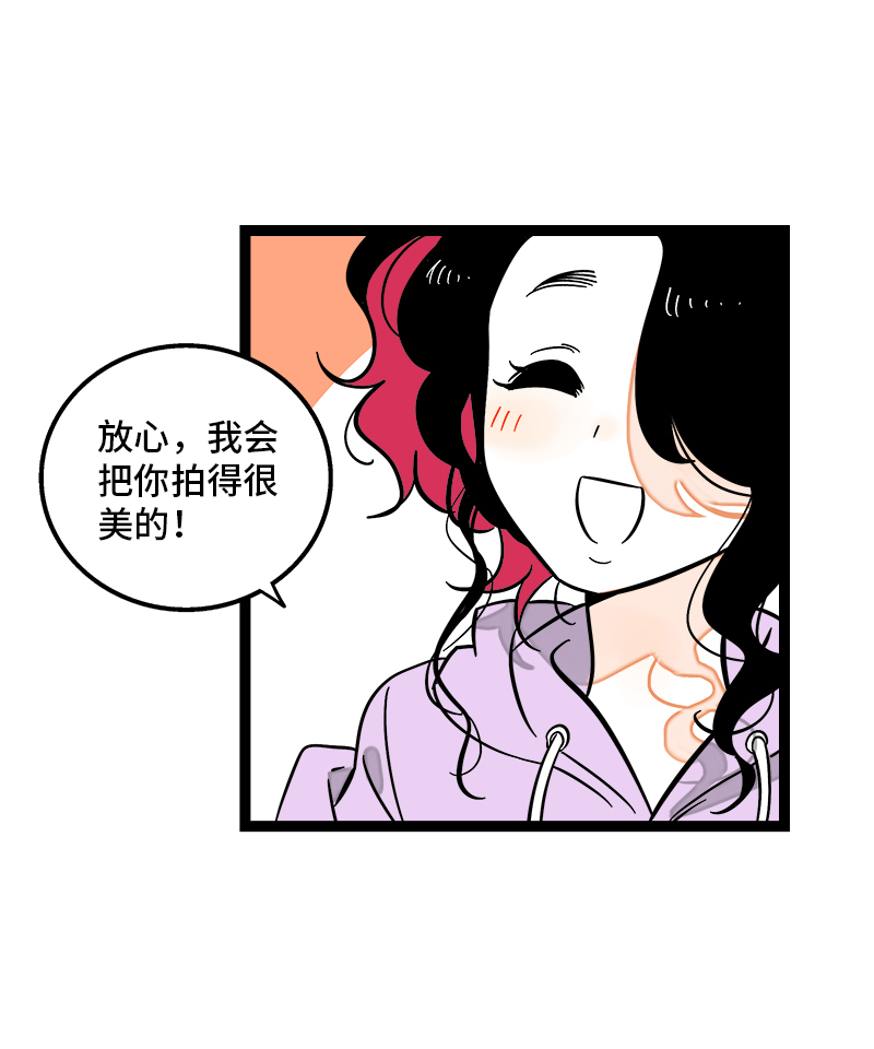 第126话 好朋友的男朋友3