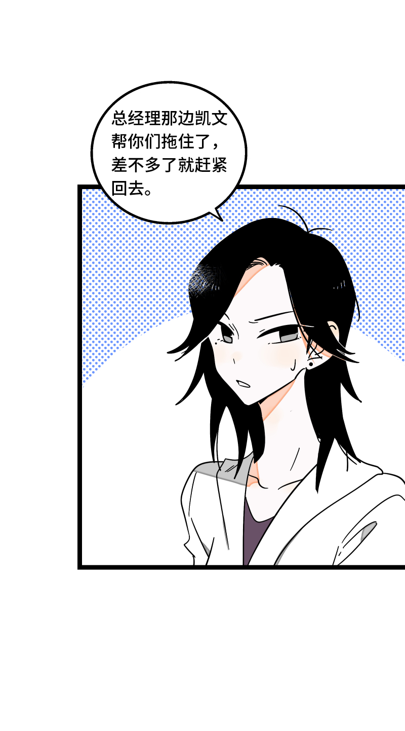 第60话 因祸得福3