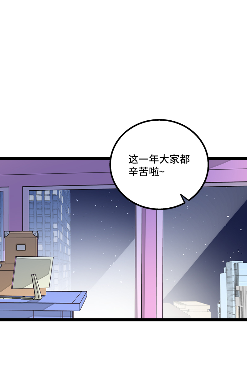 第140话 互为避风港2