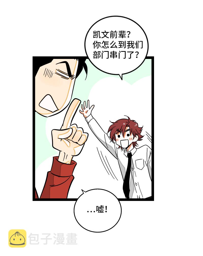 第122话 非完美受害者3