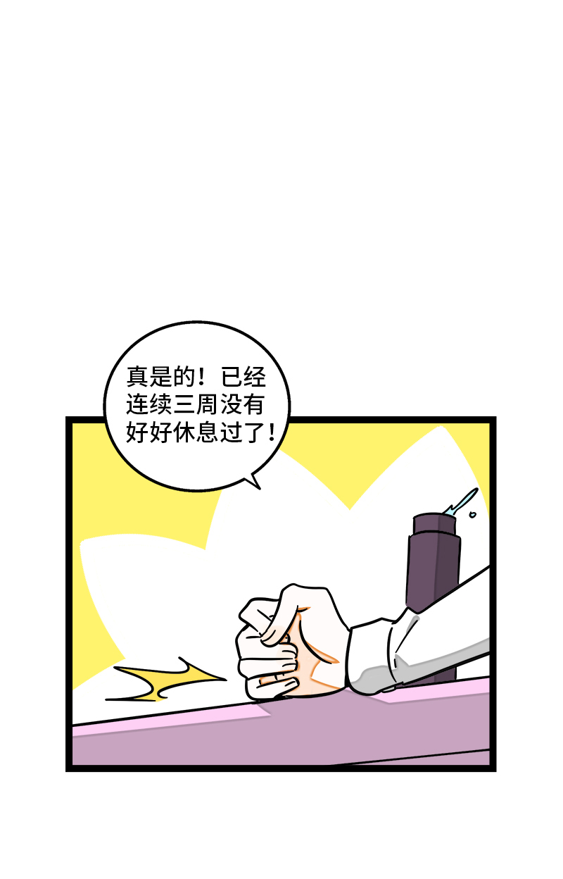 第94话 就地过年2