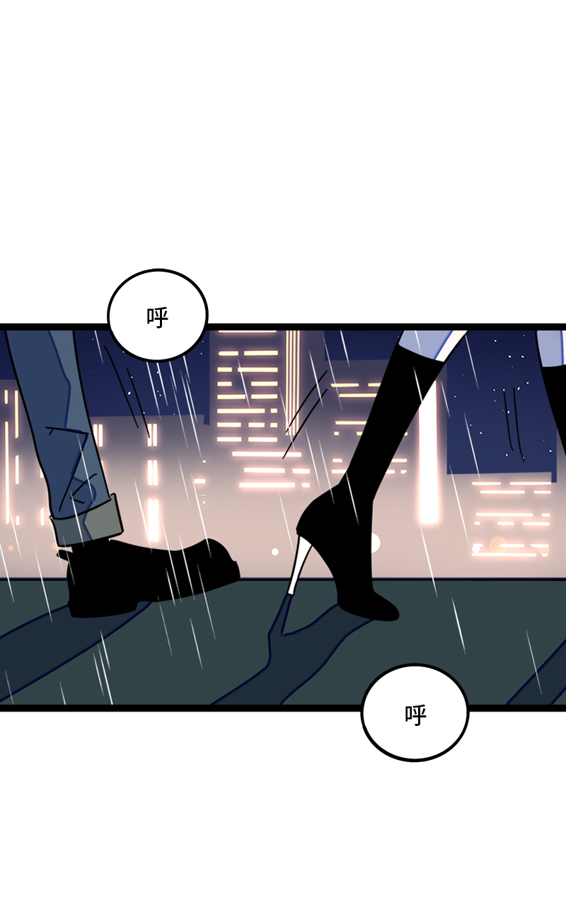 第86话 钱就是选择？3