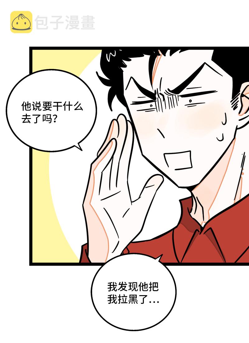 第108话 天上掉下个林妹4