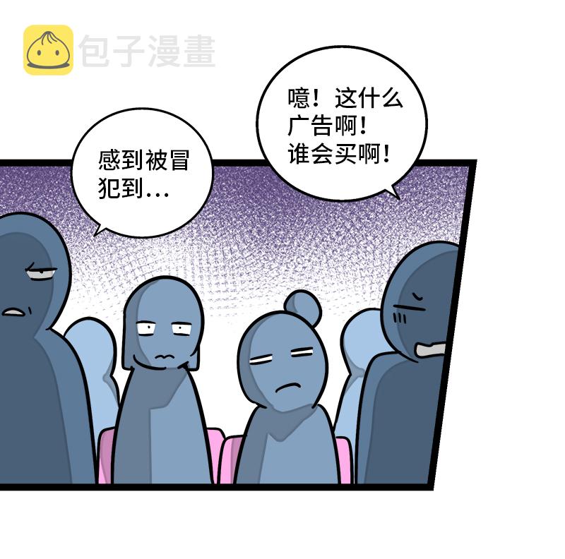 第99话 漂亮的脸蛋4