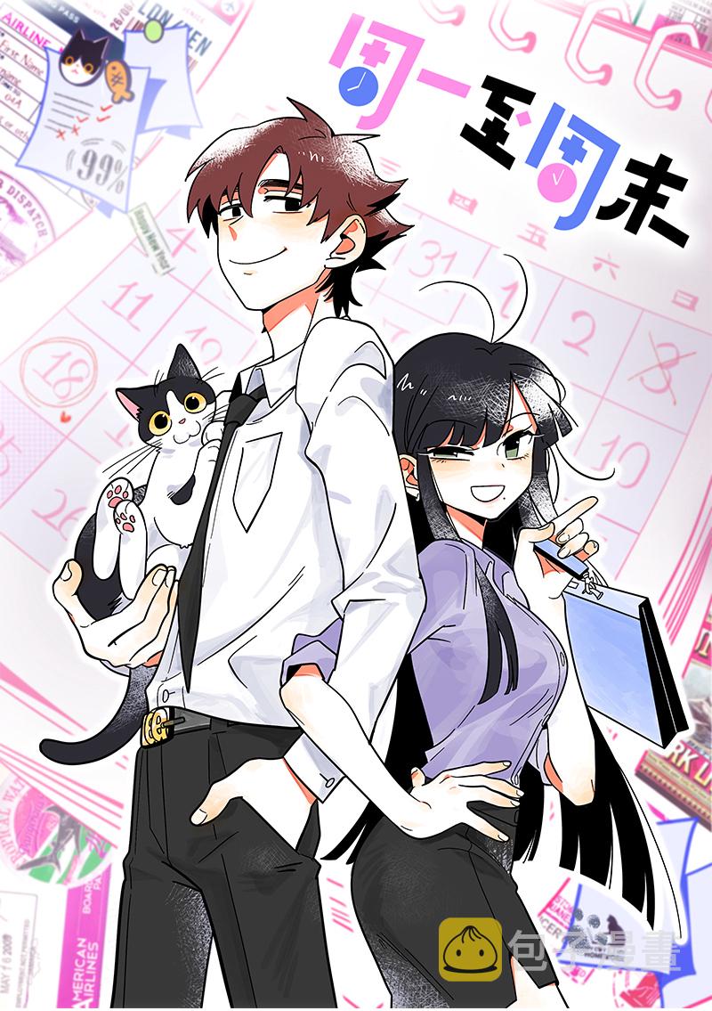 第70话 幸运的小狗0