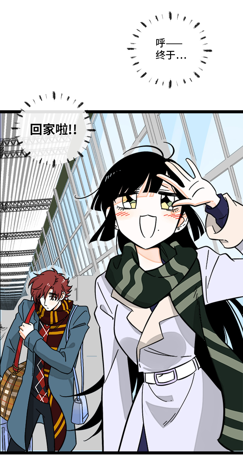 第146话 人生的道路3