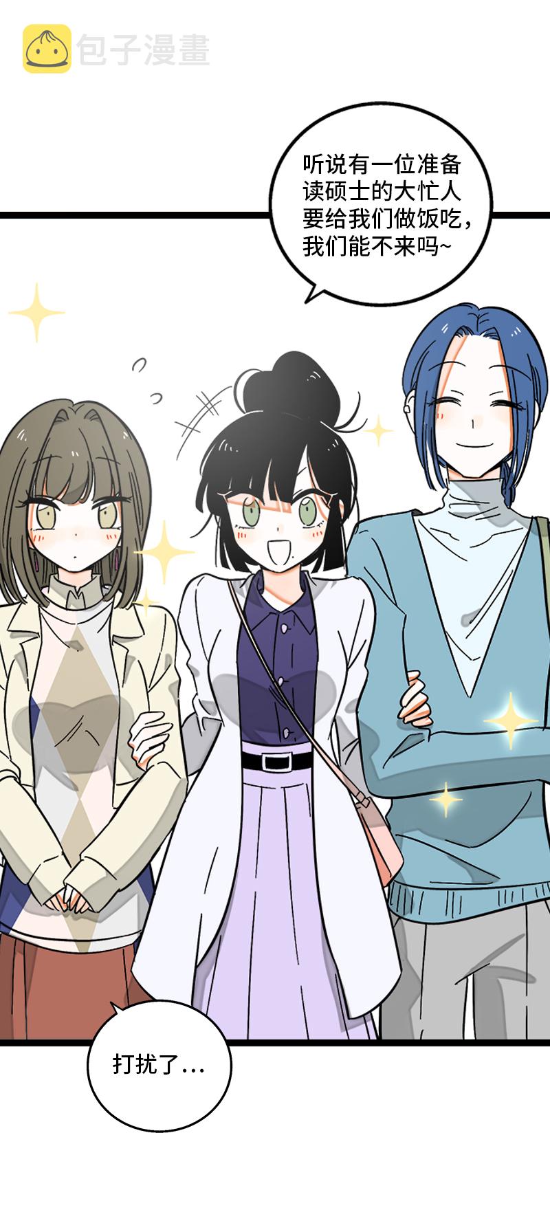 第133话 透明的心4