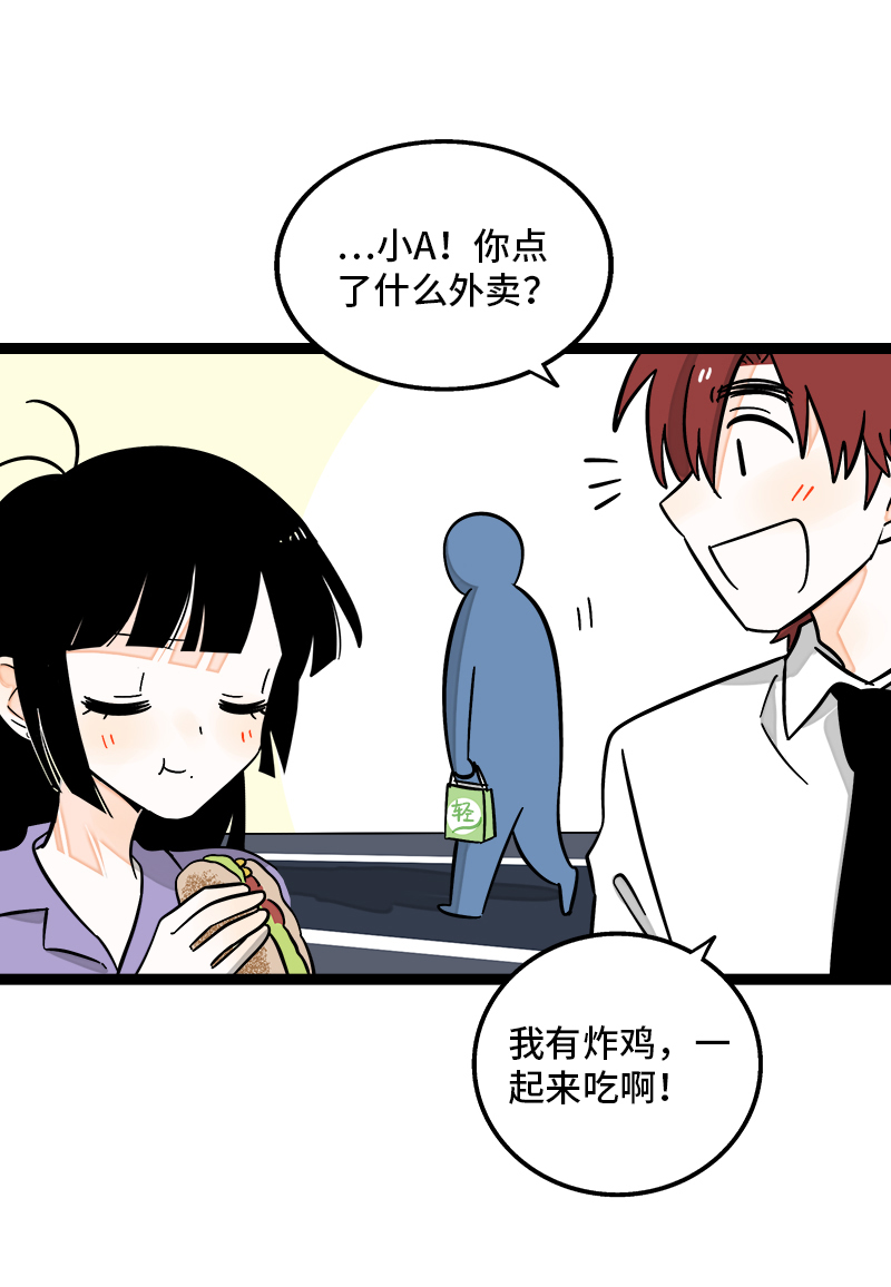 第161话 体检日3