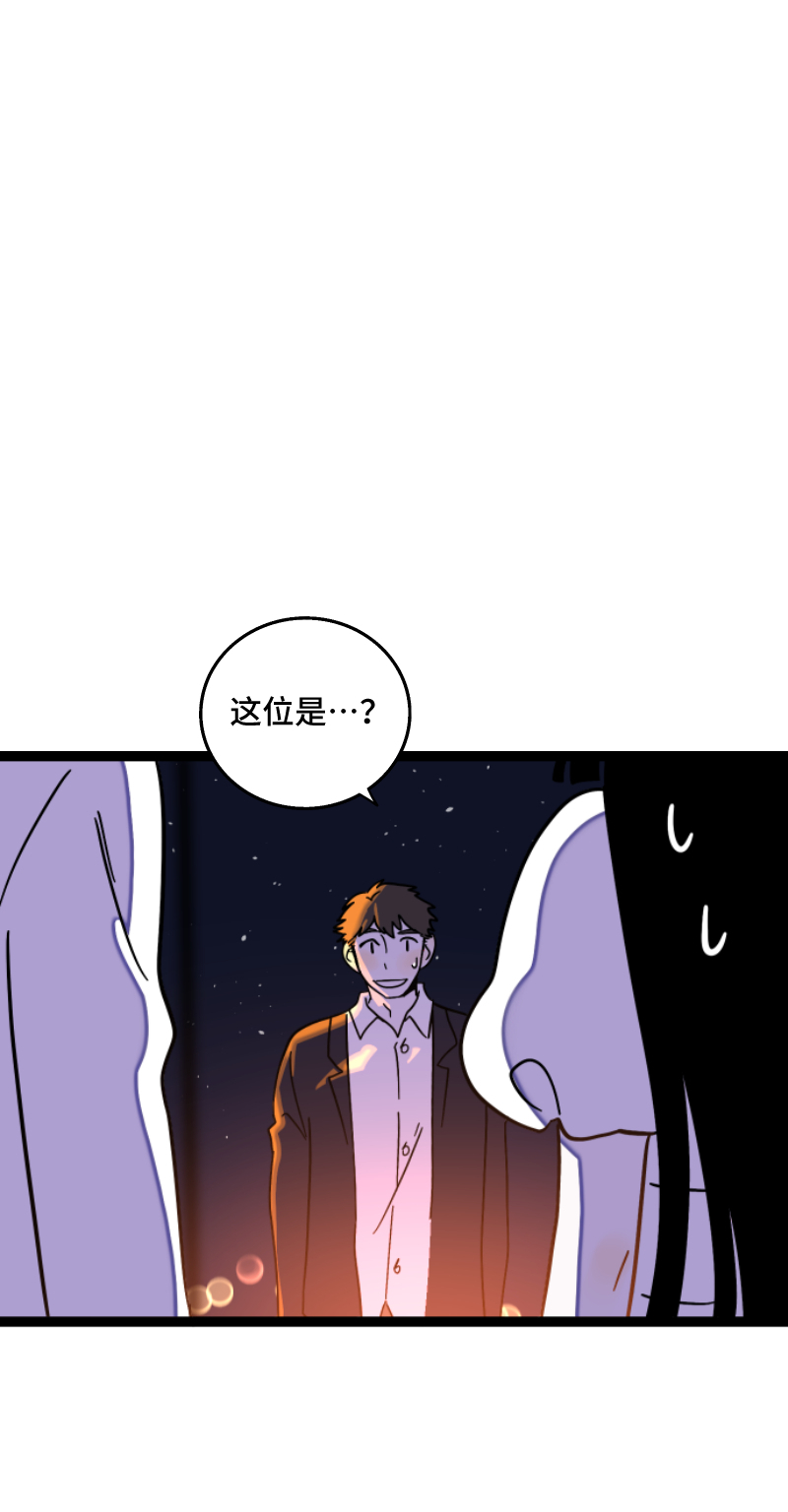 第68话 不是朋友的“喜欢”4