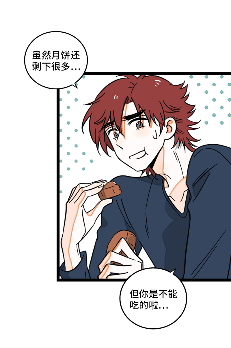 第124话  世界的参差3