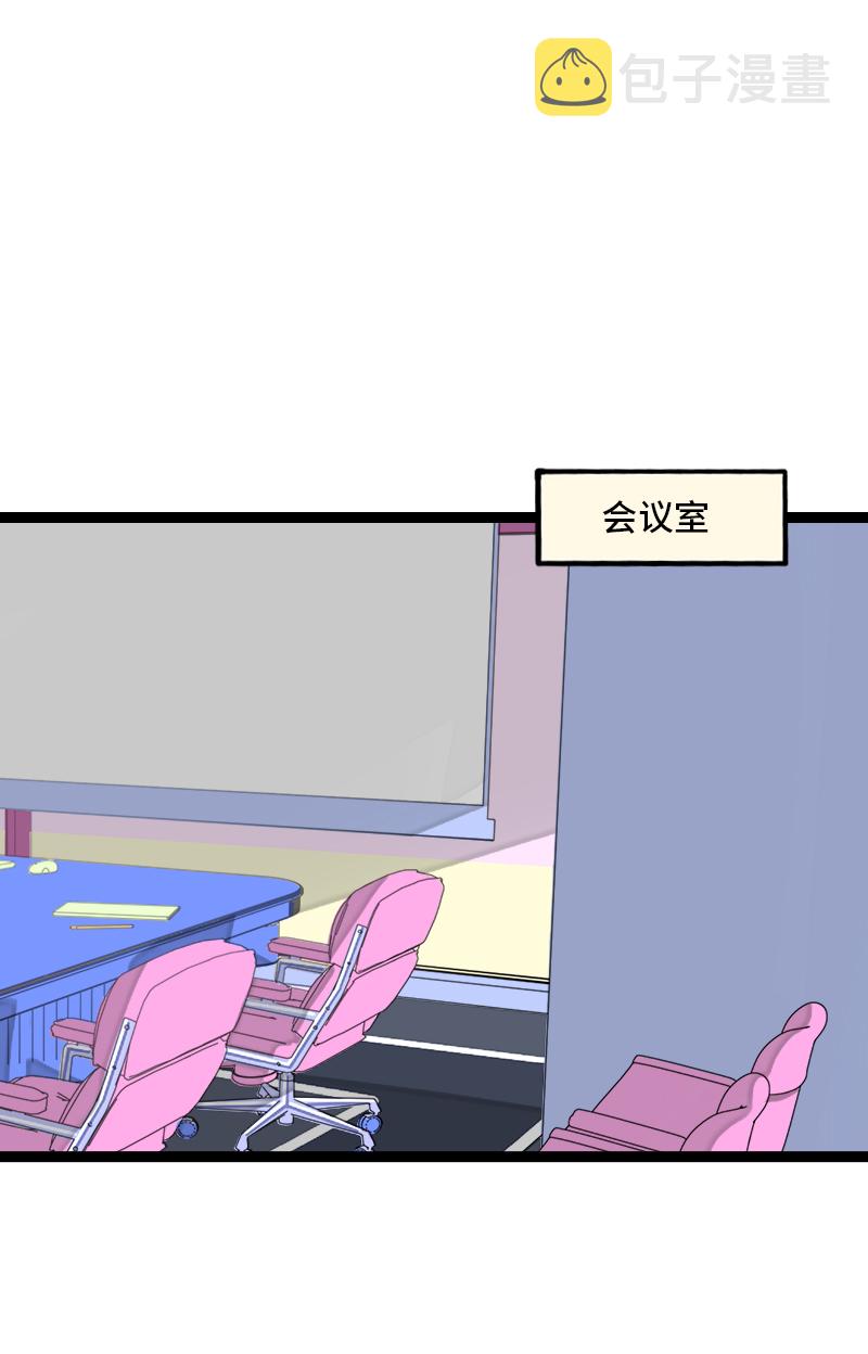 第139话 总管的怪癖2