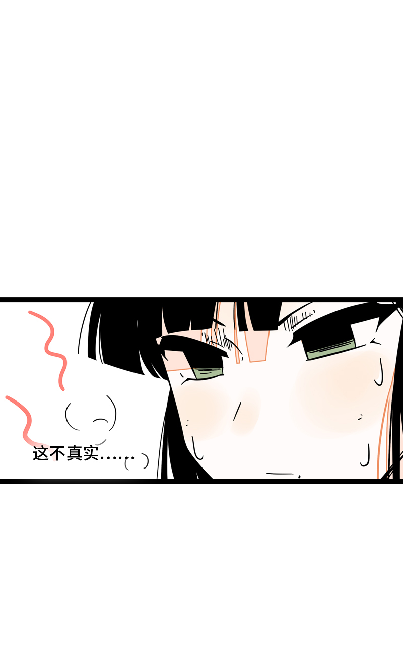 第106话 镜头不会说谎2